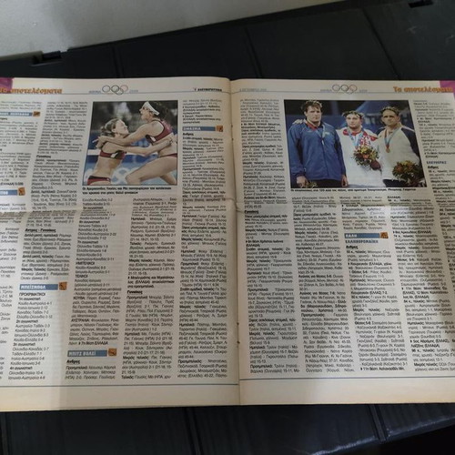 Panorama of Olympic Games 2004 Collectible Insert like new