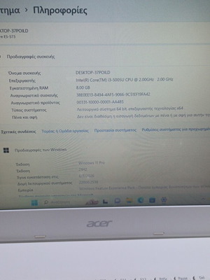 Acer φορητός υπολογιστής σαν καινούργιο, Intel Core i3, 8GB RAM, 120GB SSD, Windows 11 Pro