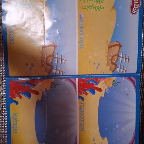 Play Doh modeling set ice cream maker like new with stamps