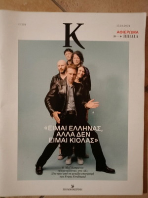 K Magazine Issue 1.124 Like New