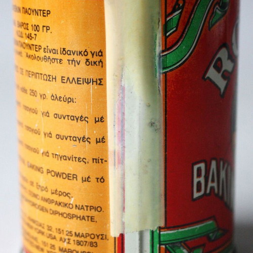 Royal Baking Powder Vintage 80's Greek Retro Metal Tin sealed