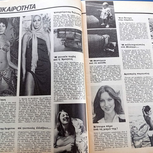 Fantazio magazine used, good condition