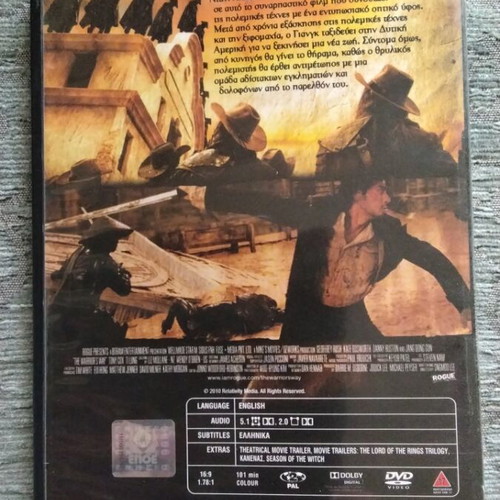 The Warrior's Way DVD used with Greek subtitles