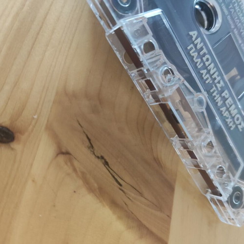 Antonis Remos Pali Apo Tin Arhi cassette like new
