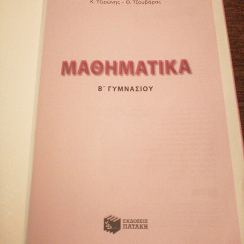 Mathematics school aid for 2nd grade gymnasium used