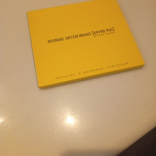 Kryfo Fili CD like new, entechno genre