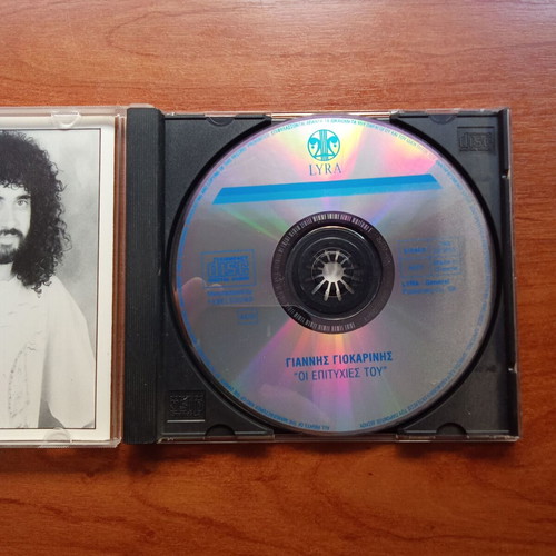 Giannis Giokarinis The Hits Of The 1980s 1990s CD used