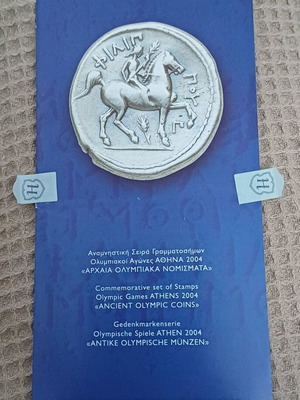Commemorative stamps Ancient Olympic Coins 2004 new
