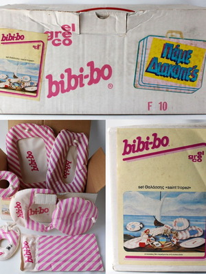 Vintage 80's Bibi Bo Pame Diakopes Saint Tropez Inflatable New