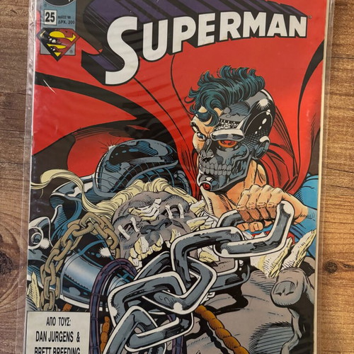 Superman collection issues 25-28 used in Greek
