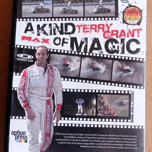 Terry Grant Show Cars DVD like new