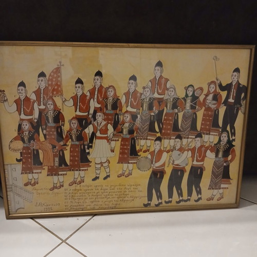 Folk art painting 1992 The Wedding of Mountainous Serres by V. Kantios