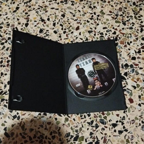 DVD Asyllipti Apateones new, subtitled