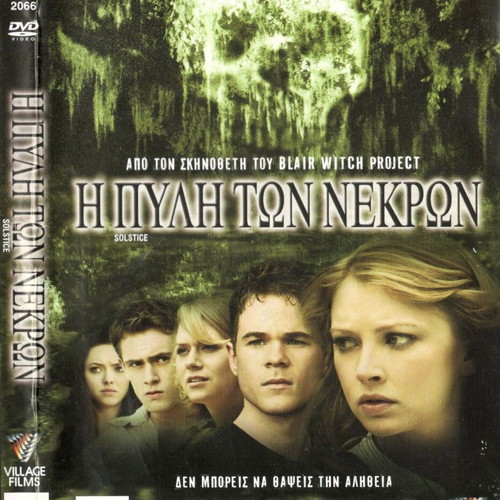 Solstice - The Gate of the Dead DVD used, horror with subtitles
