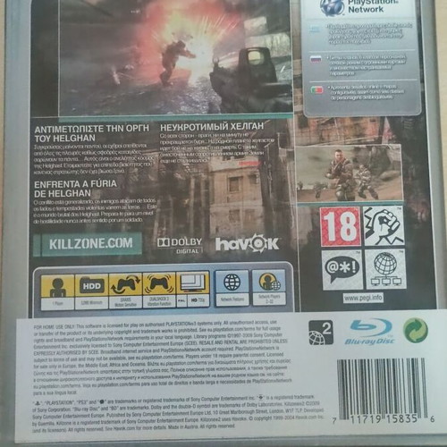 KillZone 2 Platinum PS3 game