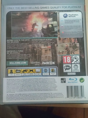 KillZone 2 Platinum PS3 game