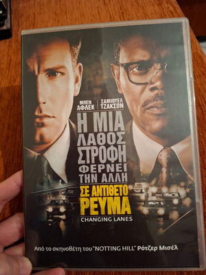 DVD Changing Lanes new, adventure, subtitles