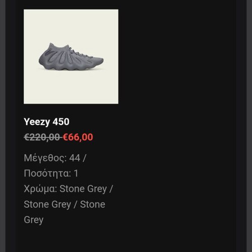 Adidas Yeezy 450 sneakers stone flax size 44 like new