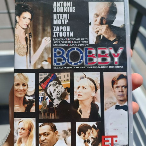 Bobby DVD like new with Greek subtitles, drama