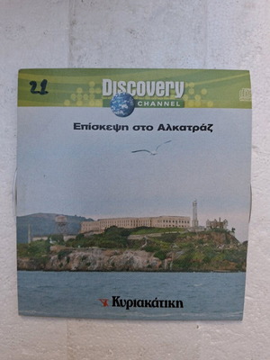 Discovery Channel Visit to Alcatraz New Documentary