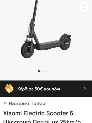 Xiaomi 350m electric scooter used without battery
