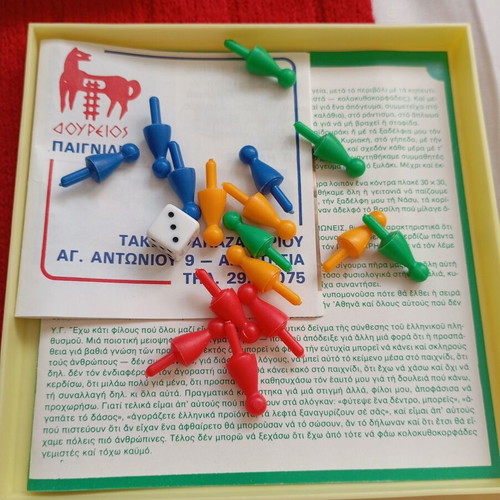 Vintage board game "Griniaris / Ananias" by Doureios, used, Greek retro