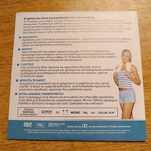 Fitness DVDs like new, pack of 2 with subtitles