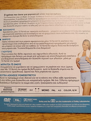 Fitness DVDs like new, pack of 2 with subtitles