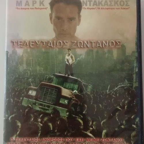 Last Man Standing DVD used with subtitles