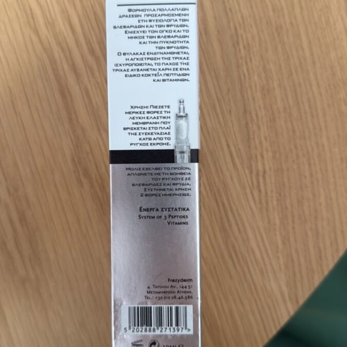Frezyderm Lash and Brow Boost serum new