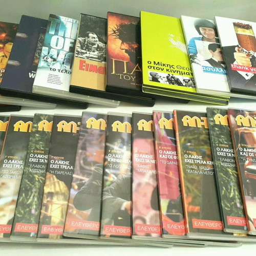 Collection of 138 DVDs foreign and Greek movies new