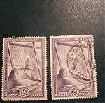  γραμματόσημα