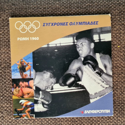 DVD Modern Olympic Games Rome 1960 like new
