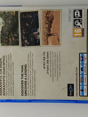 Uncharted The Collection PS4 game, excellent condition