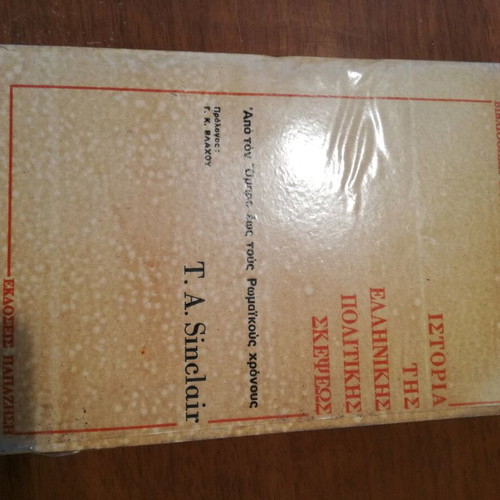 History of Greek Political Thought used, T. A. Sinclair, 1969