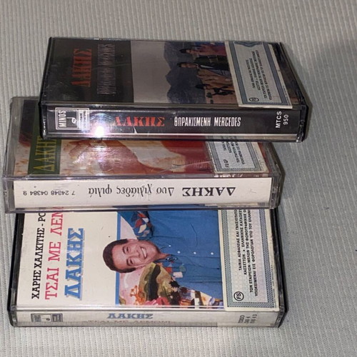 Dakis 3 rare cassette tapes like new, Tsai me Lemoni, Thorakismeni Mercedes, 2000 Filia