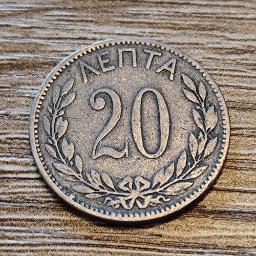 20 Lepta 1894 Greek Coin, Kingdom of Greece, George I