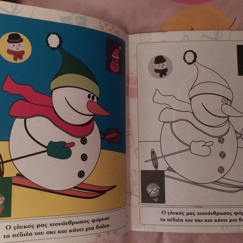 Ta Chromochristougenna tou Ai-Vasili Coloring Book new with stickers