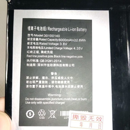 Li-Po 3.8V 6000mAh Tablet Battery new, compatible with Teclast M40 series