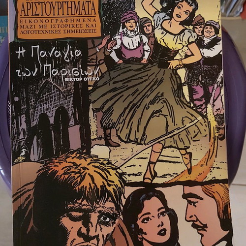 Comics The Great Masterpieces pack of 3 issues like new