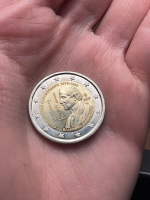 Diero Coin New, Rare Collectible From Greece