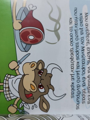 Daedalus and Icarus children's book