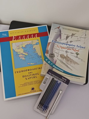 Geopolitical map new with dictionary and pen refills
