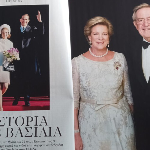 Hello! Special Edition magazine Royal Families new