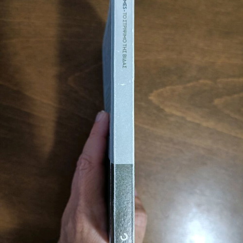 The Turn of the Screw novel by Henry James like new