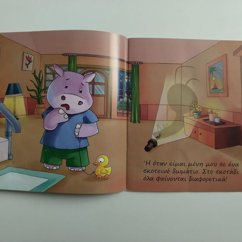 Children's behavior book Fovamai like new