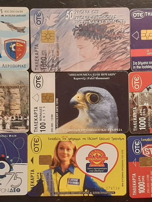 Collectible phone cards pack of 17, like new