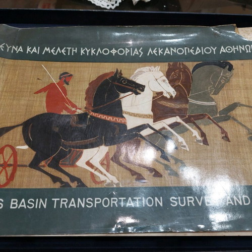 Athens Basin Transportation Survey and Study used, 1963
