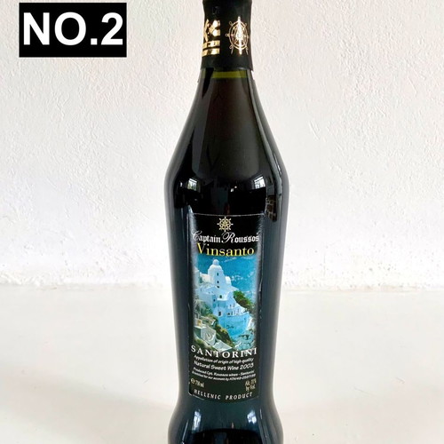 Set of 3 bottles Rosso Antico Vermouth 1990, Captain Roussos Vinsanto 2003, Jameson Irish Whiskey 2004 new
