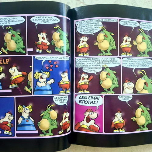 Fae to Kerasaki Arkas comic book like new